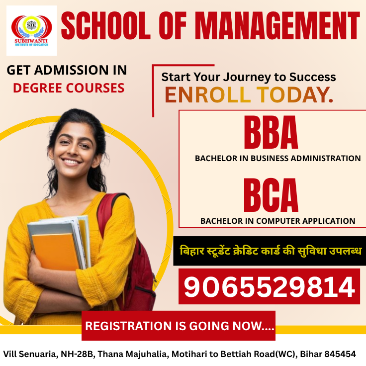 SUBHWANTI SCHOOL OF MANAGEMENT BEST MANAGEMENT COLLEGE IN BIHAR #BBA #BCA #MANAGEMENT #JOURNEY #DEGREECOURSES #9065529820 #BETTIAH